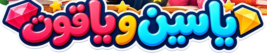 عُدي وعدنان